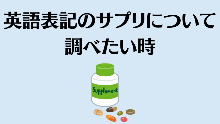 副腎と腸のHigh qualityサプリ【ラクトファイバーB】 - 健康食品